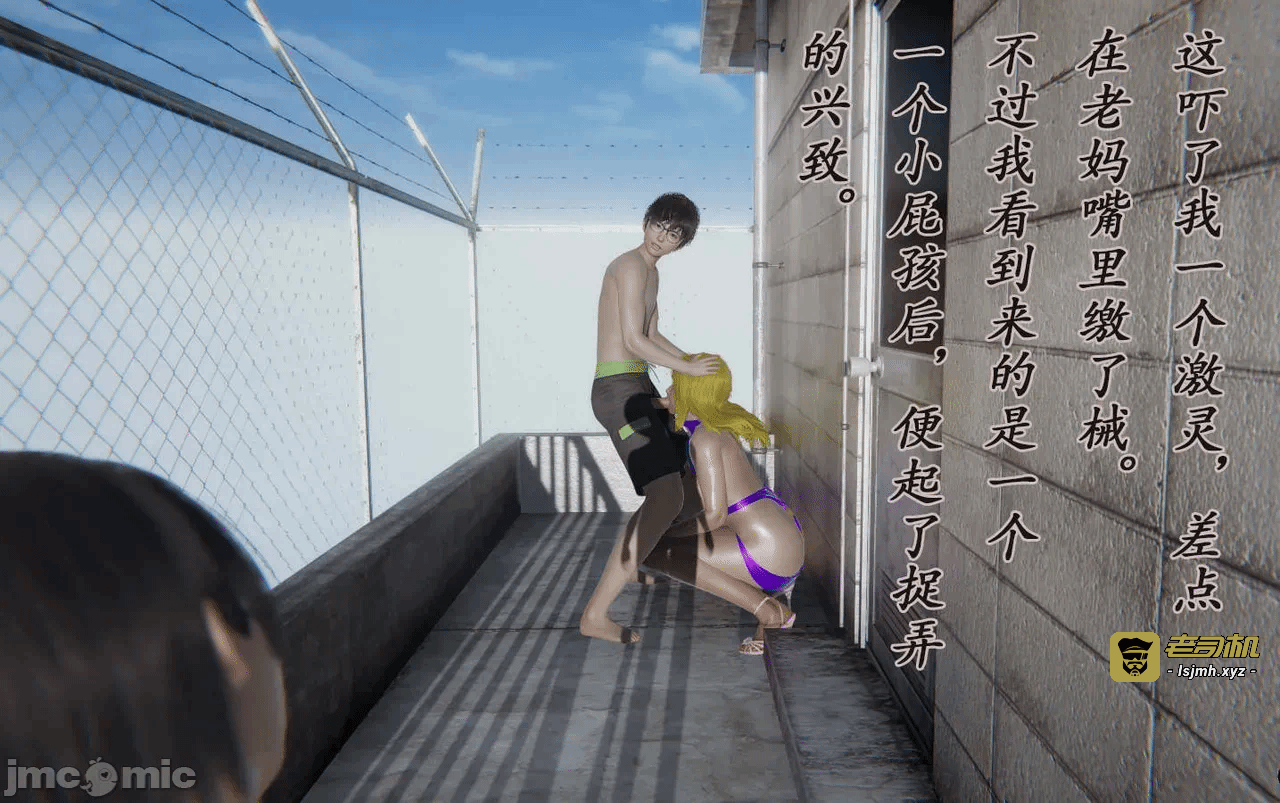 第一话 第 837 页