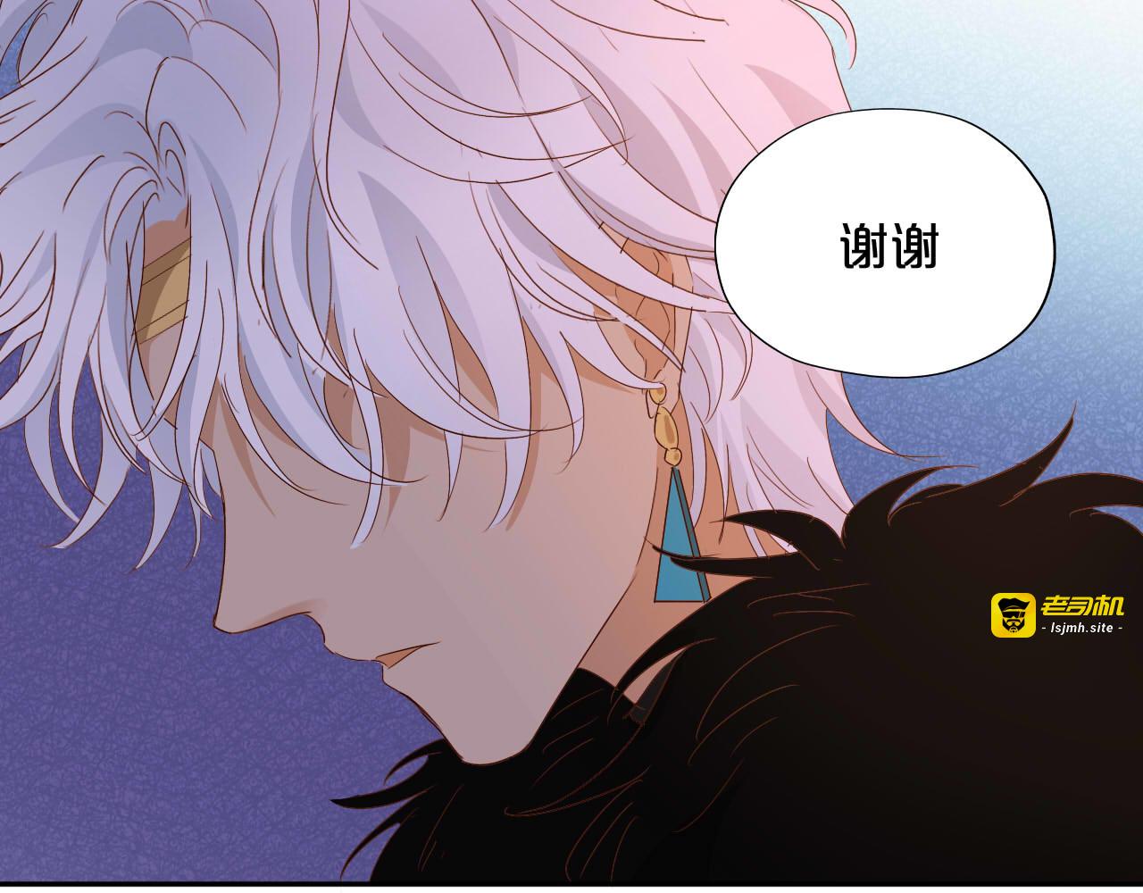 第159话 护妻狂魔 第 95 页