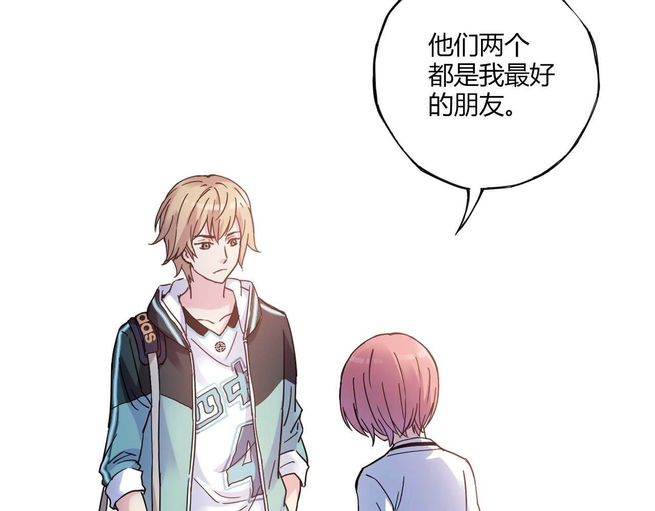 第16话 我要争取自己的幸福 第 34 页