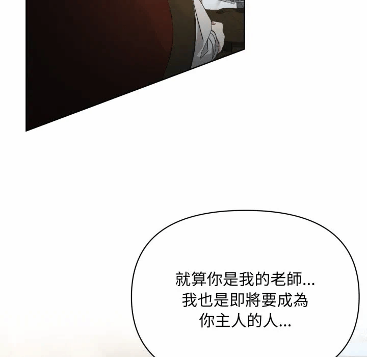 第6话 第 133 页