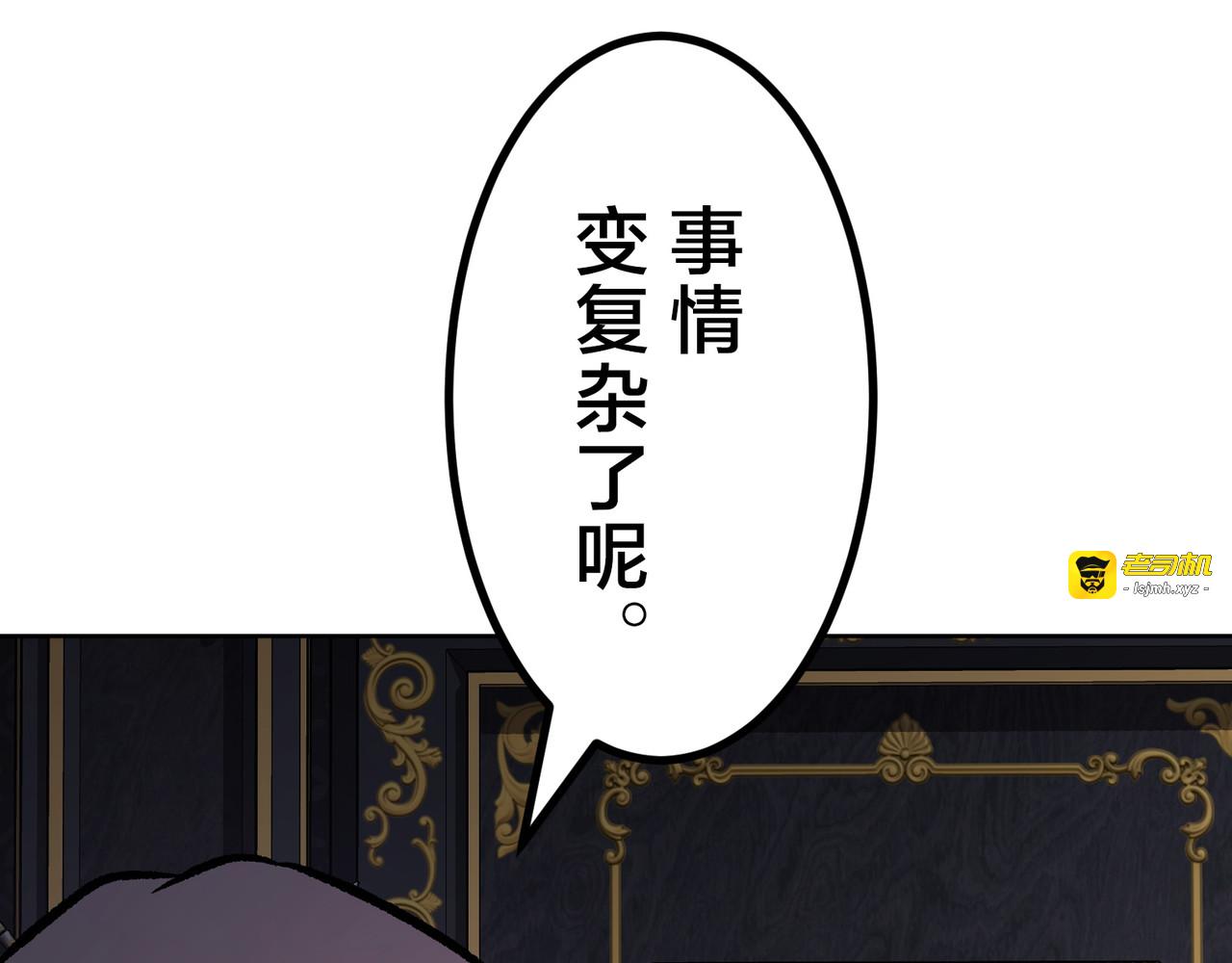 第30话 第 51 页