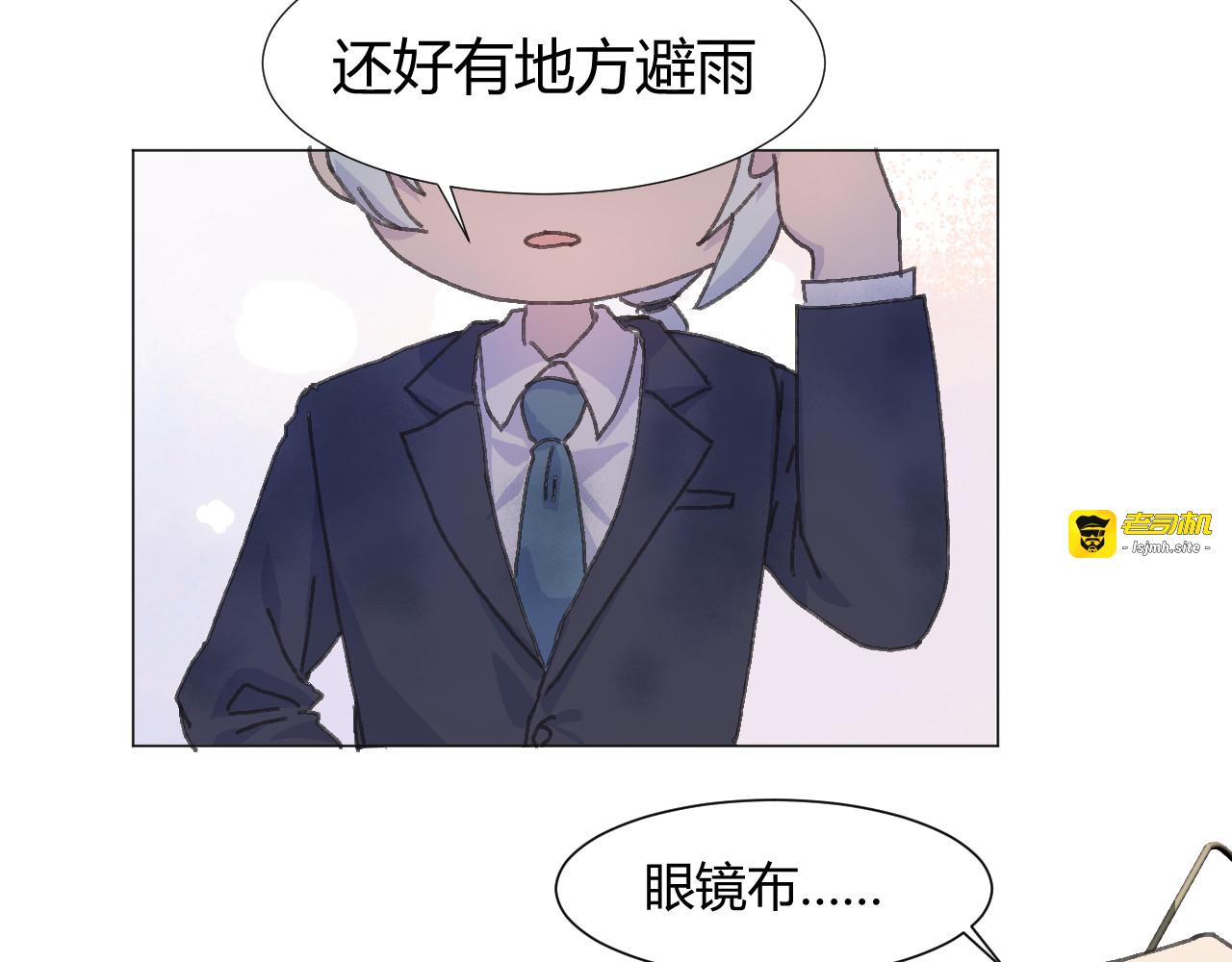 第一话 第 9 页