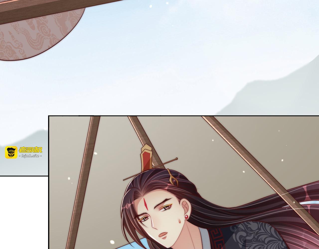 第105话  摔落 第 29 页