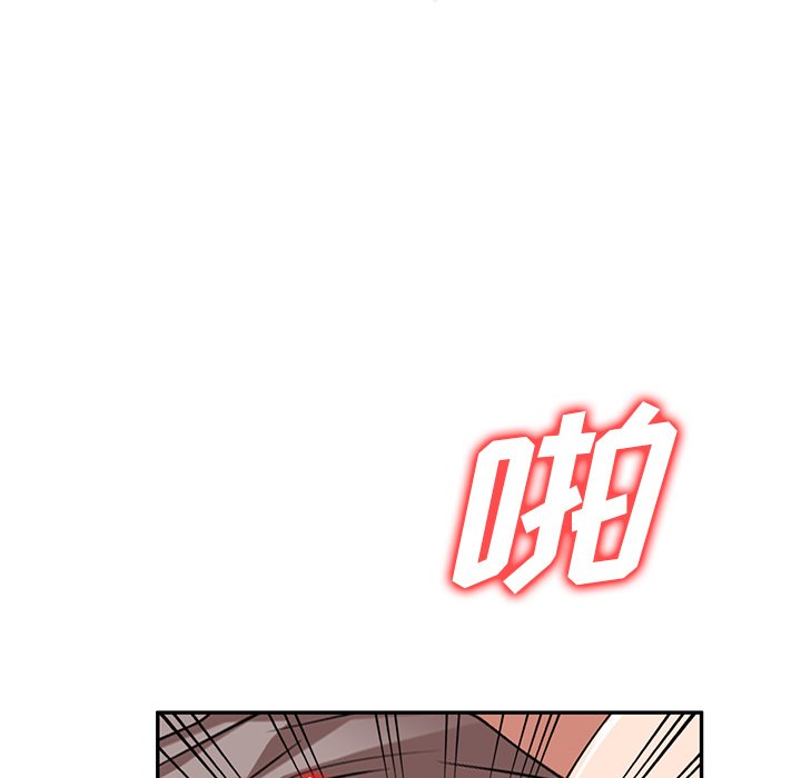 第23话 第 50 页
