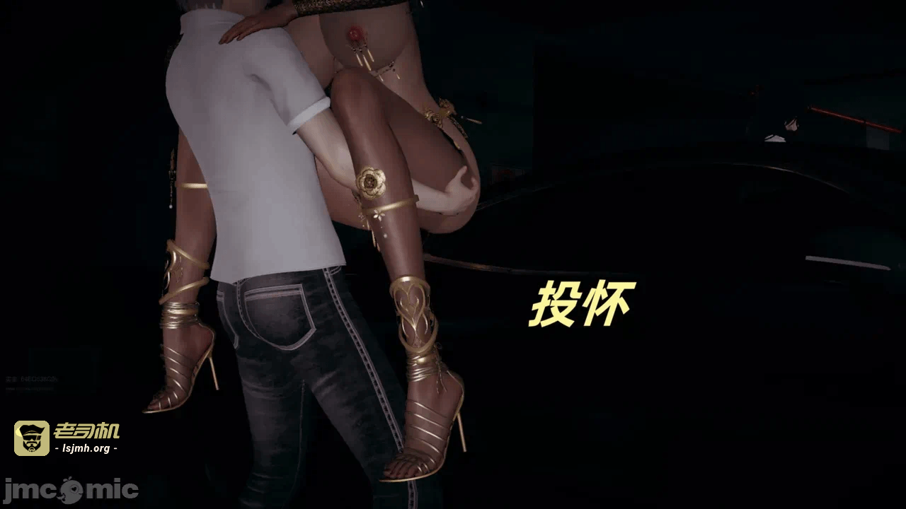 第一话 第 31 页