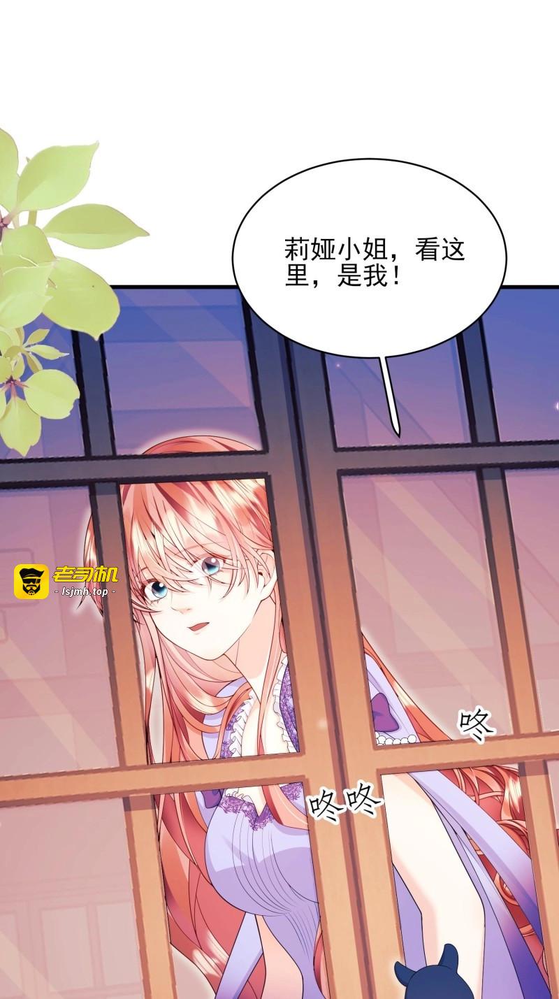 第74话 第73话：小福承受太多 第 11 页