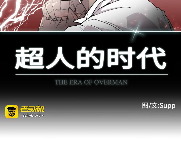 第85话 第 53 页