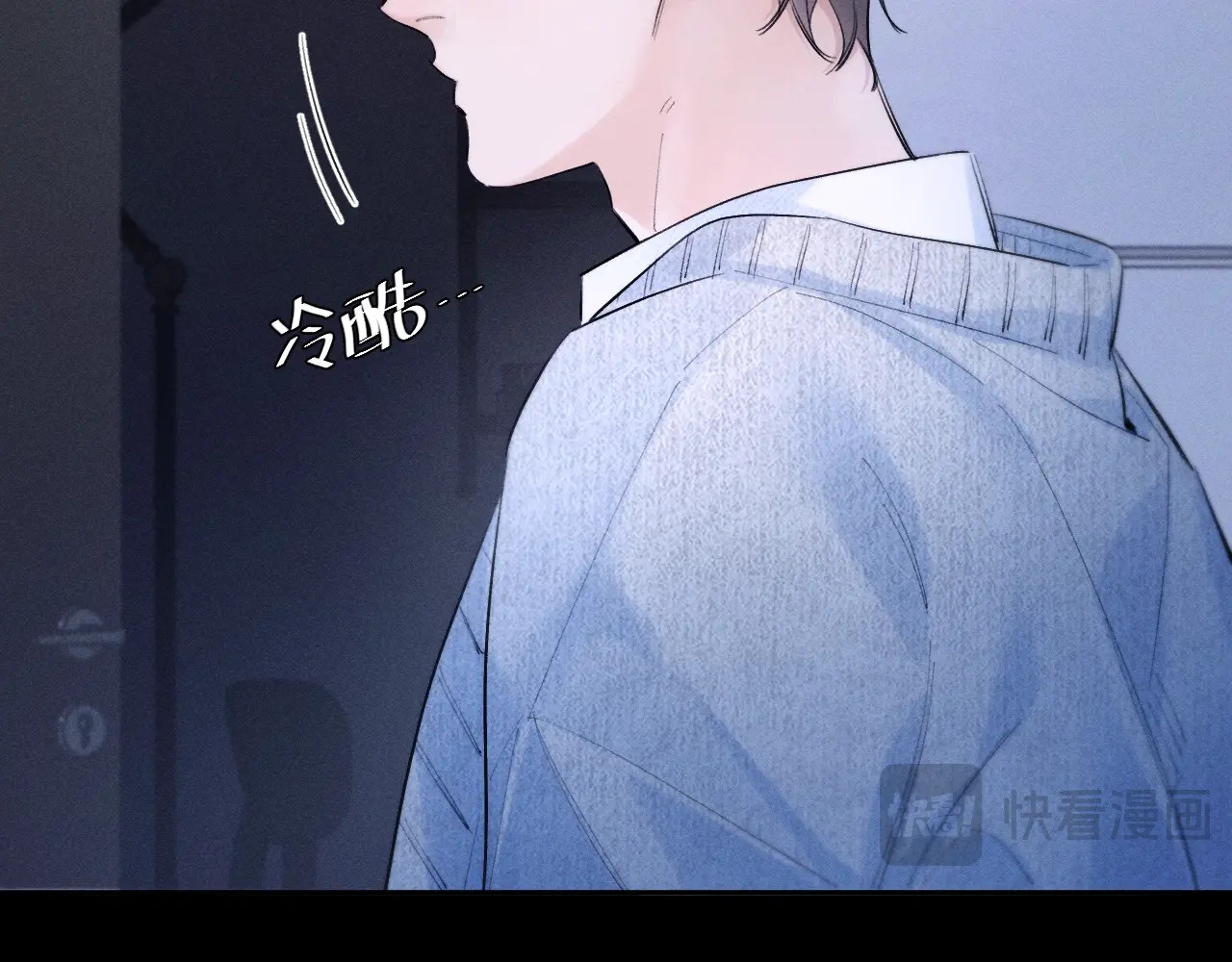 第52话 好巧 第 46 页