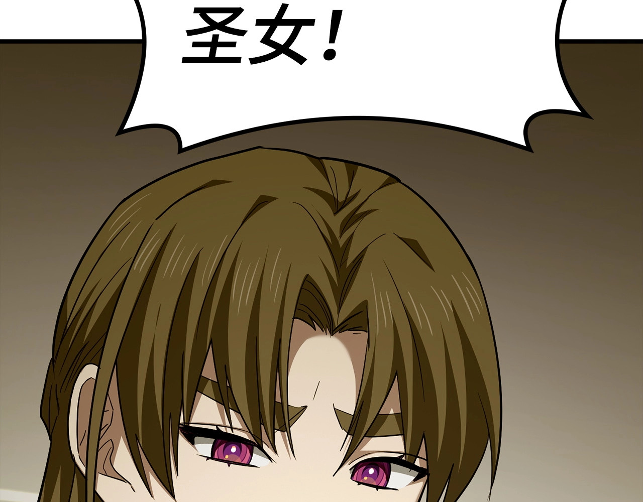 第44话 圣子出征 第 92 页