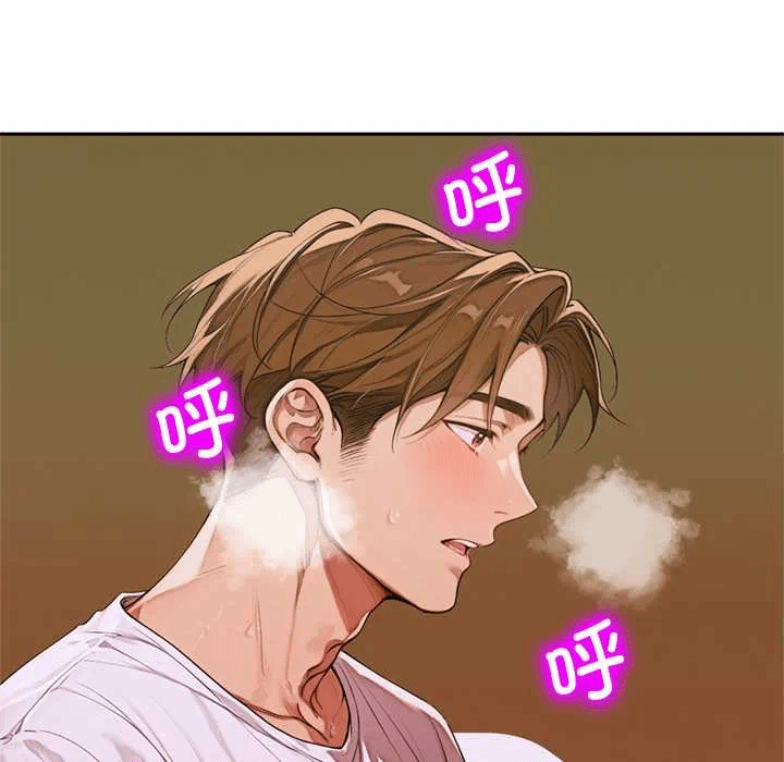第8话 第 31 页