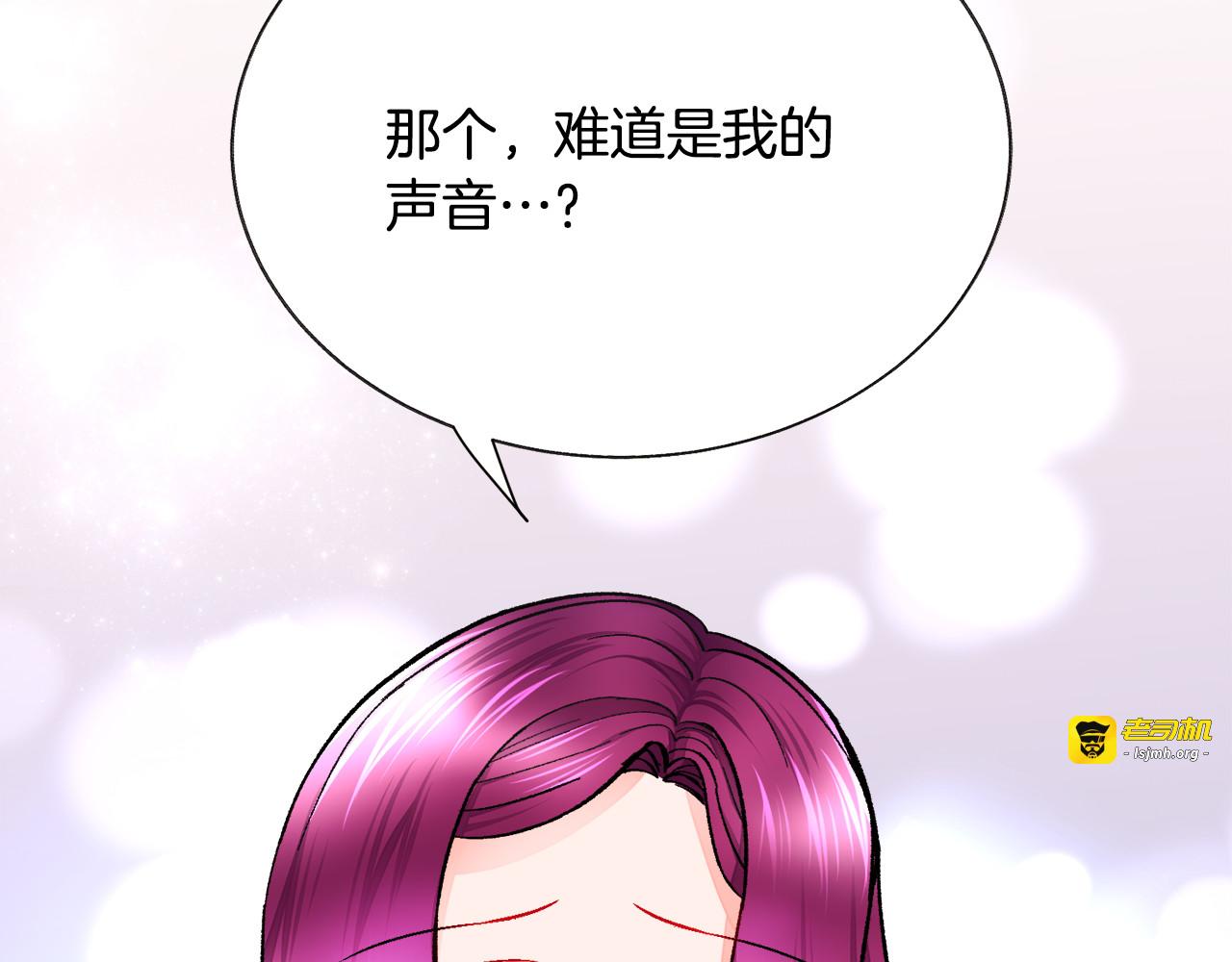 第69话 见到真公主 第 137 页