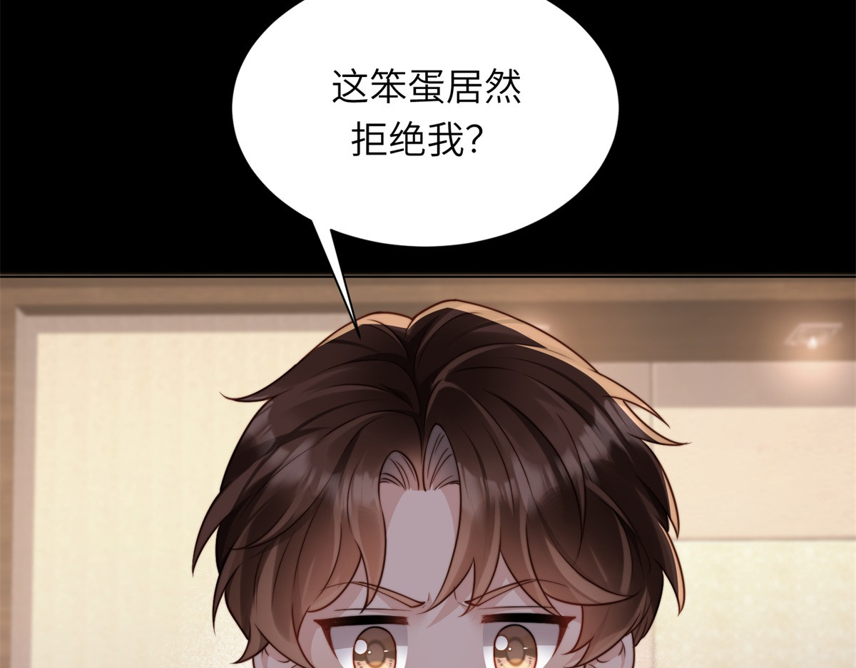 第13话 身败名裂 第 134 页