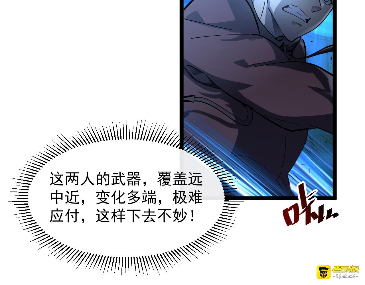 第055话 十步杀一人 第 63 页