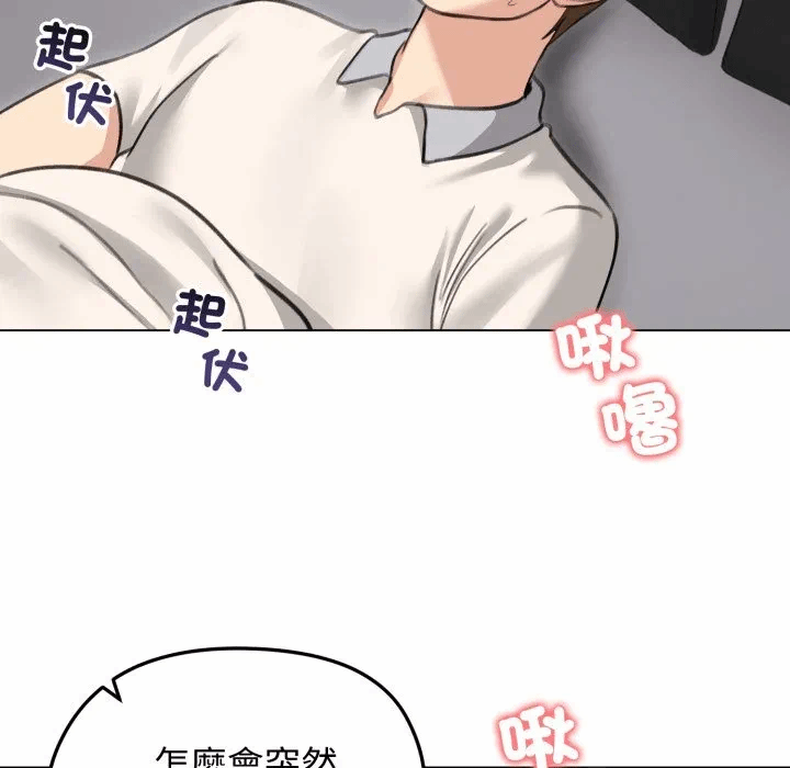 第30话 第 156 页