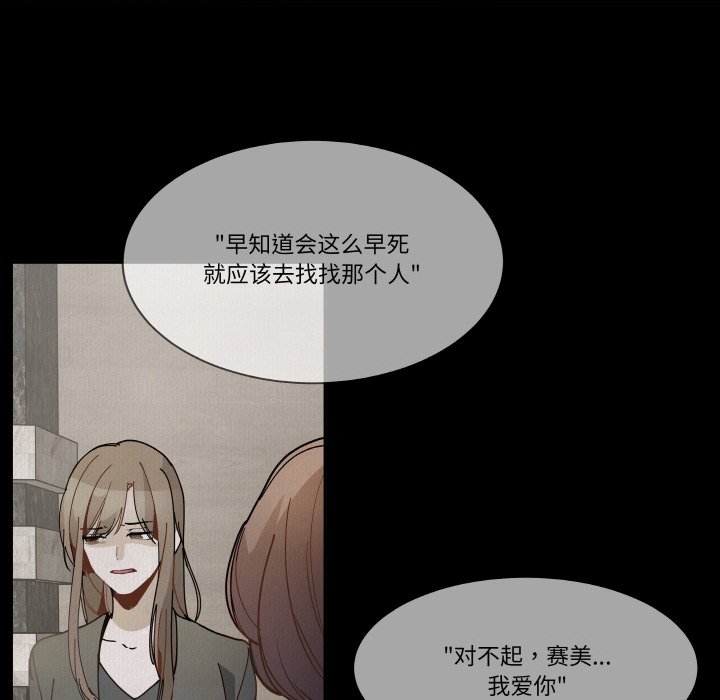 第22话 第 53 页