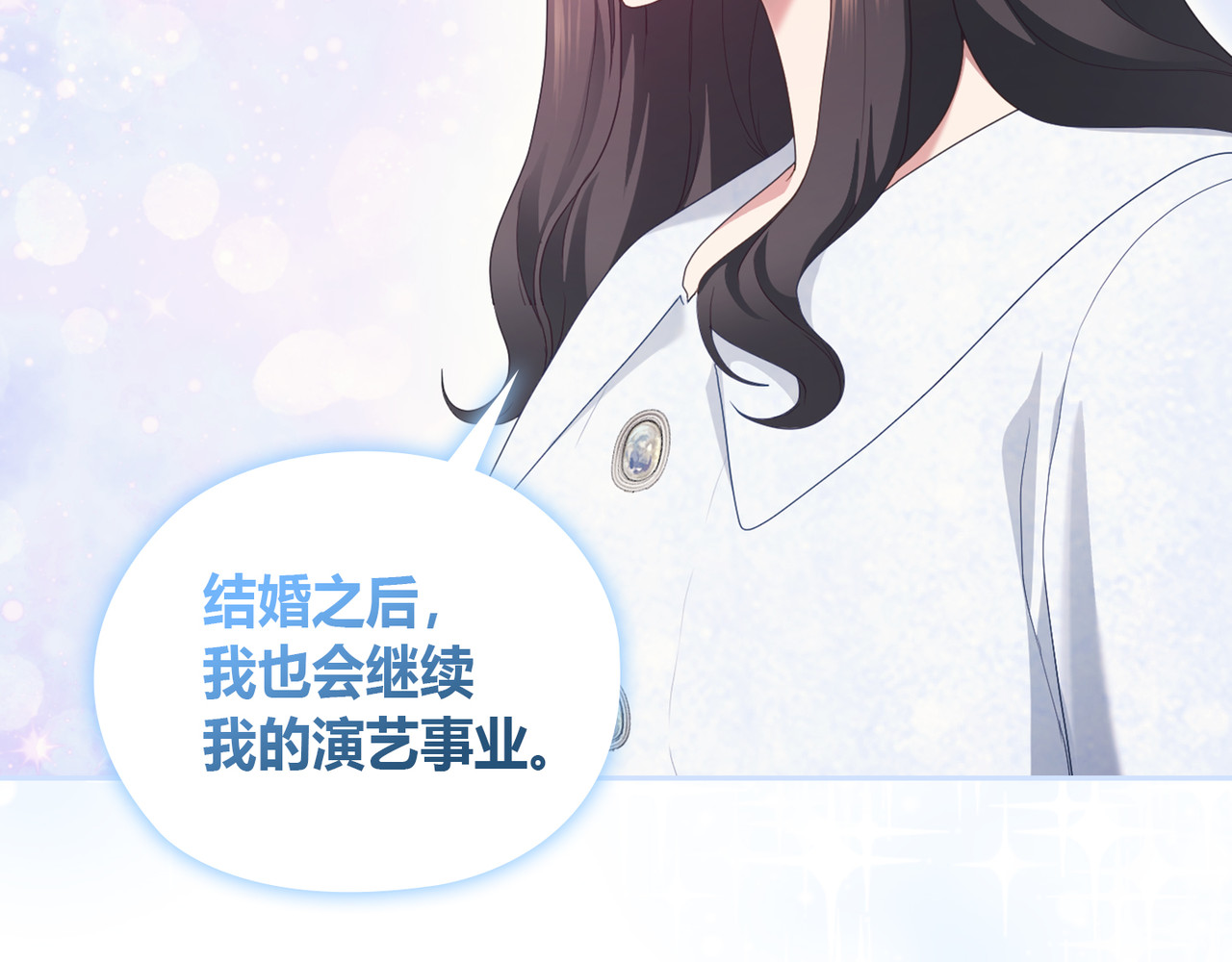 第 20话 第 4 页