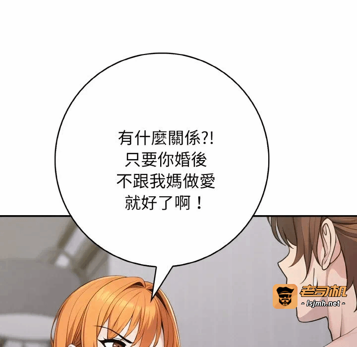 第13话第13话 第 67 页