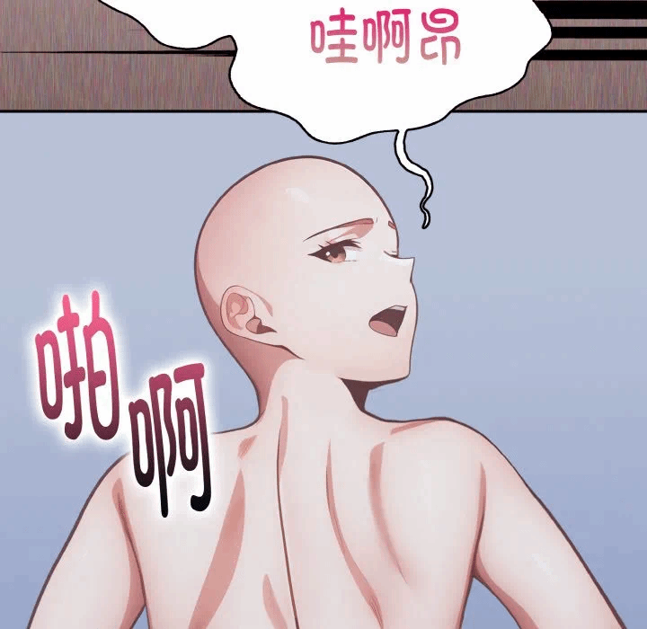 第4话 第 122 页