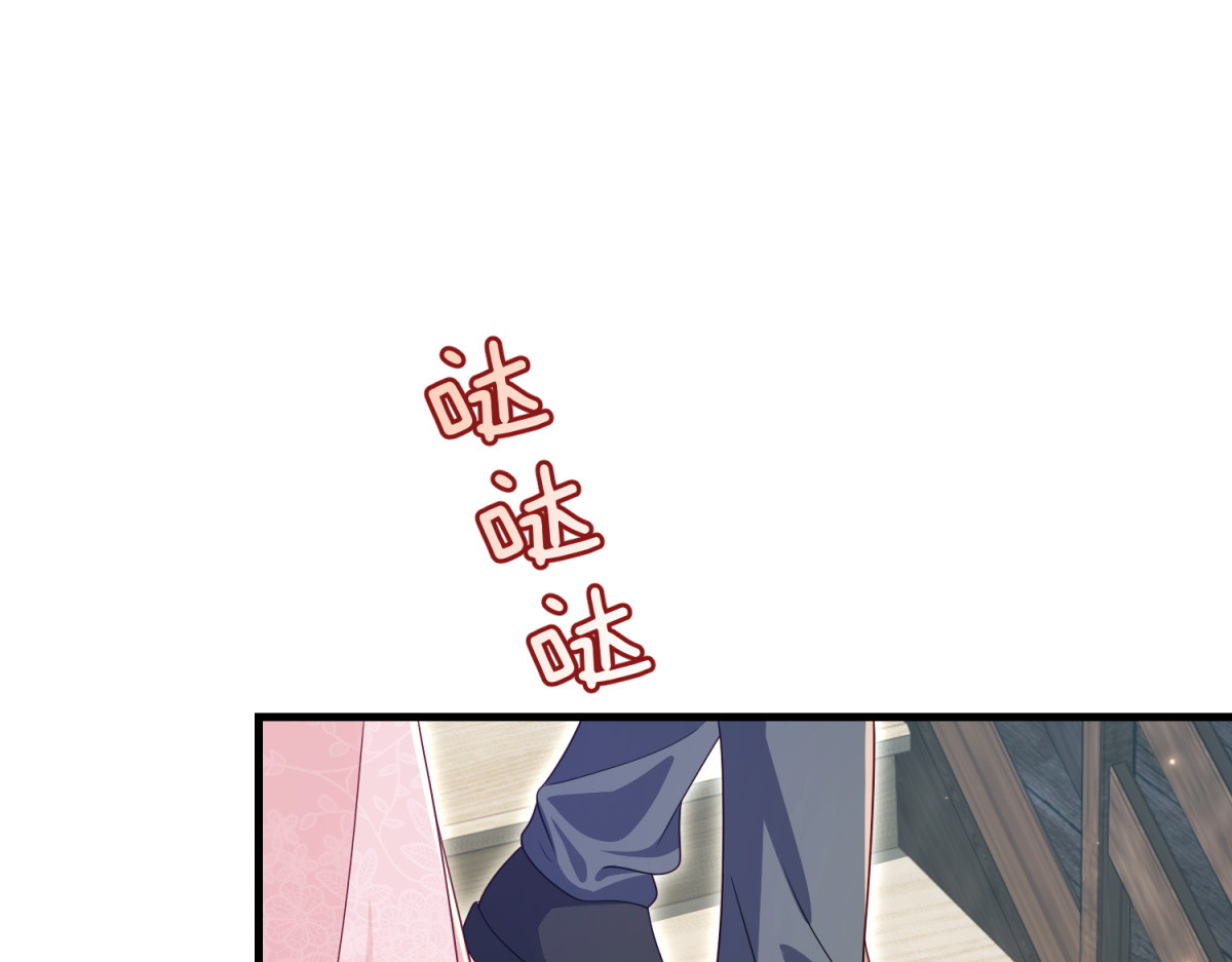 第39话 莱斯堡的阴霾 第 122 页
