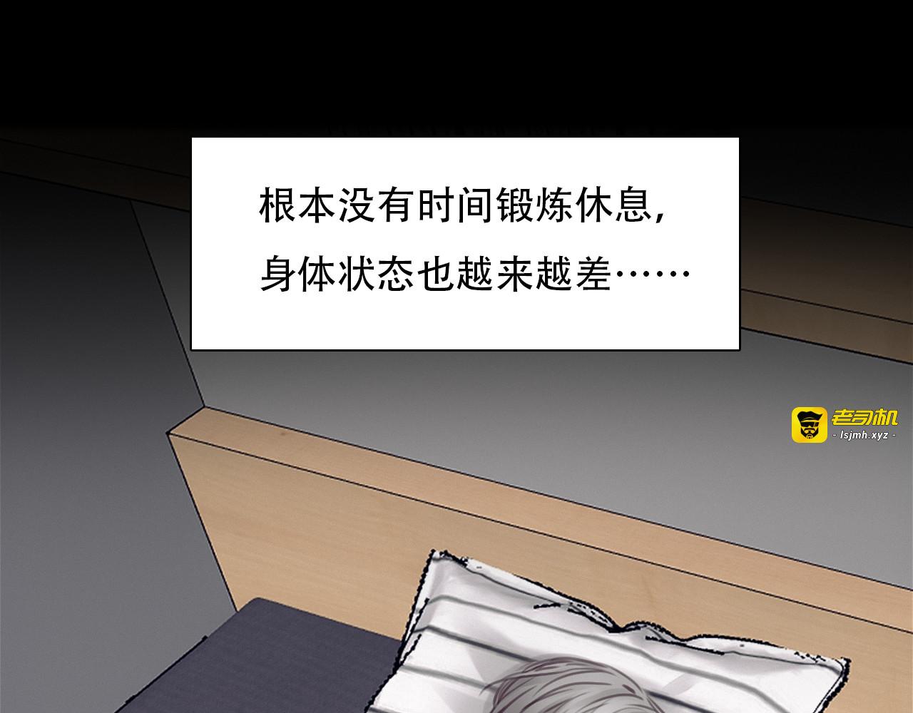 第33话 摁头党出现 第 95 页
