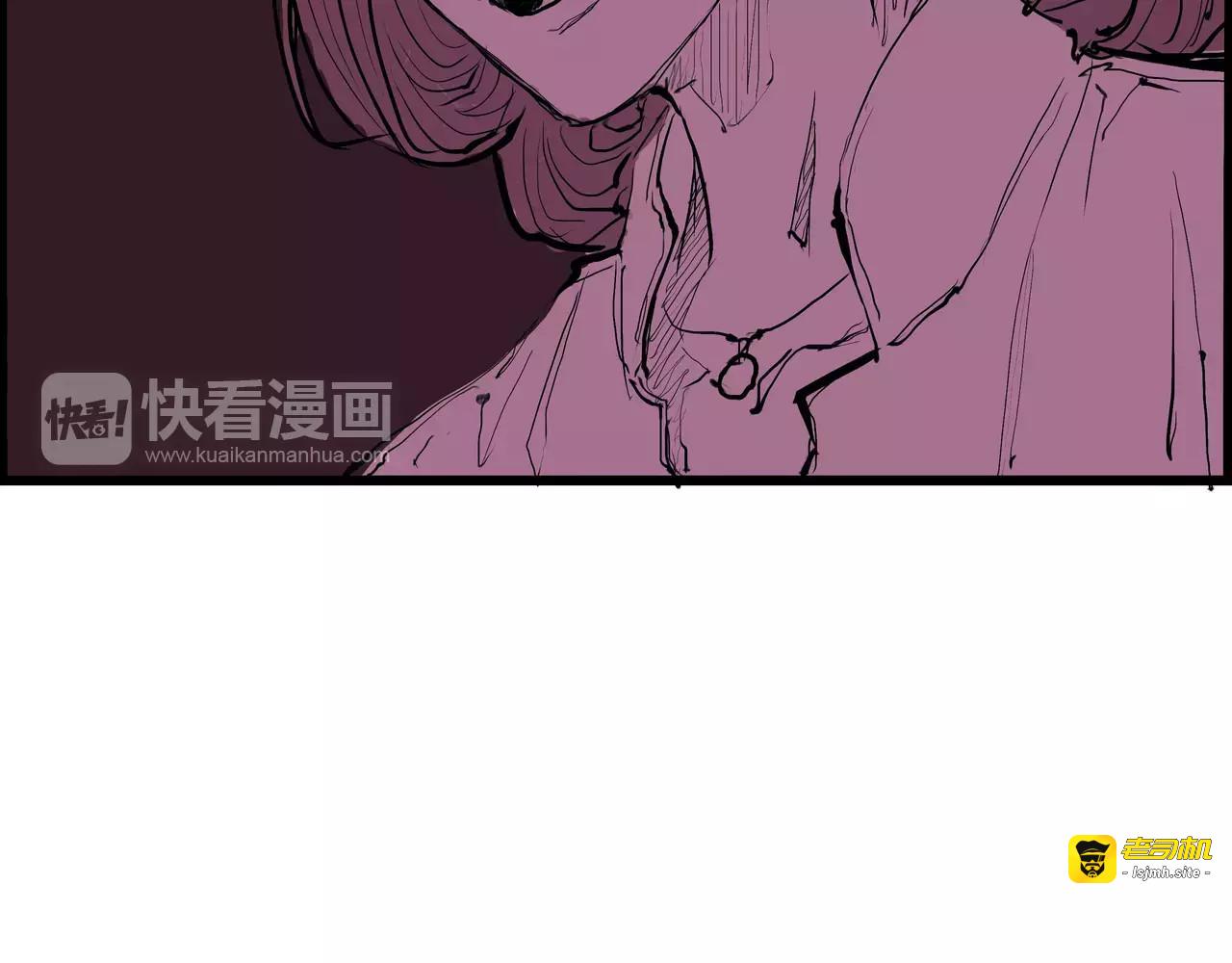 第21话 若爱只如初见 第 231 页