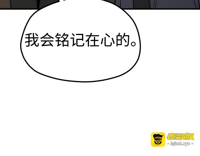 第148话 第 349 页