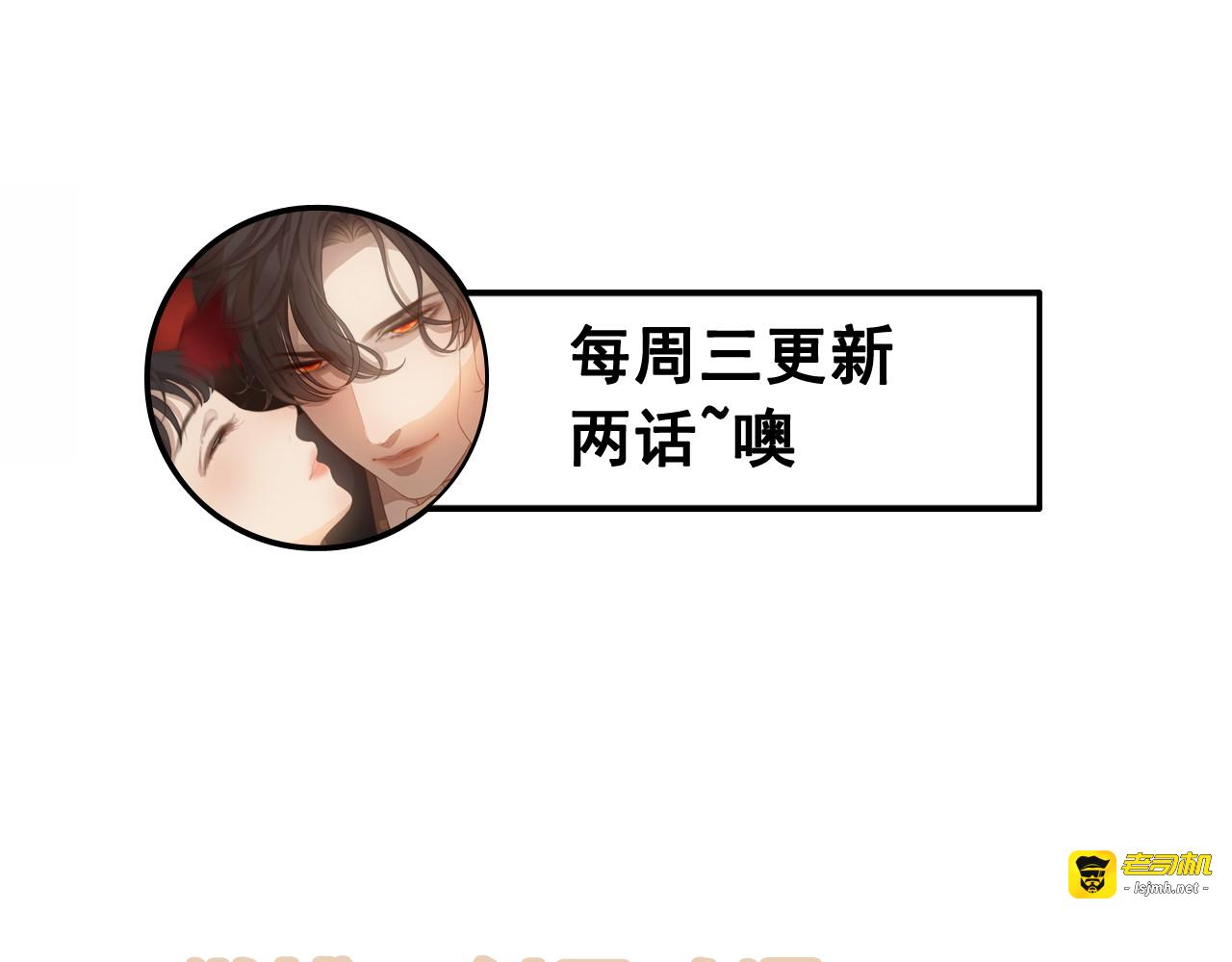 第390话 最高荣誉，无冕之王 第 107 页