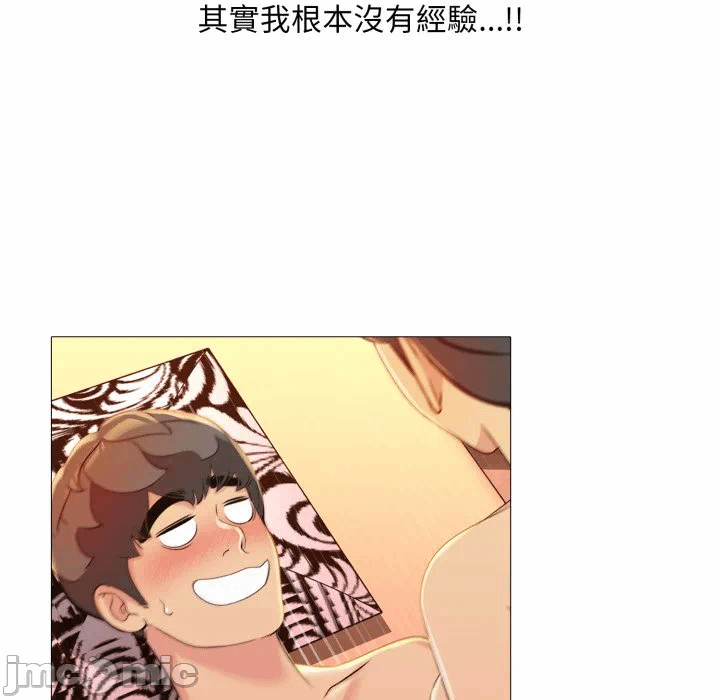 第12话 第 25 页