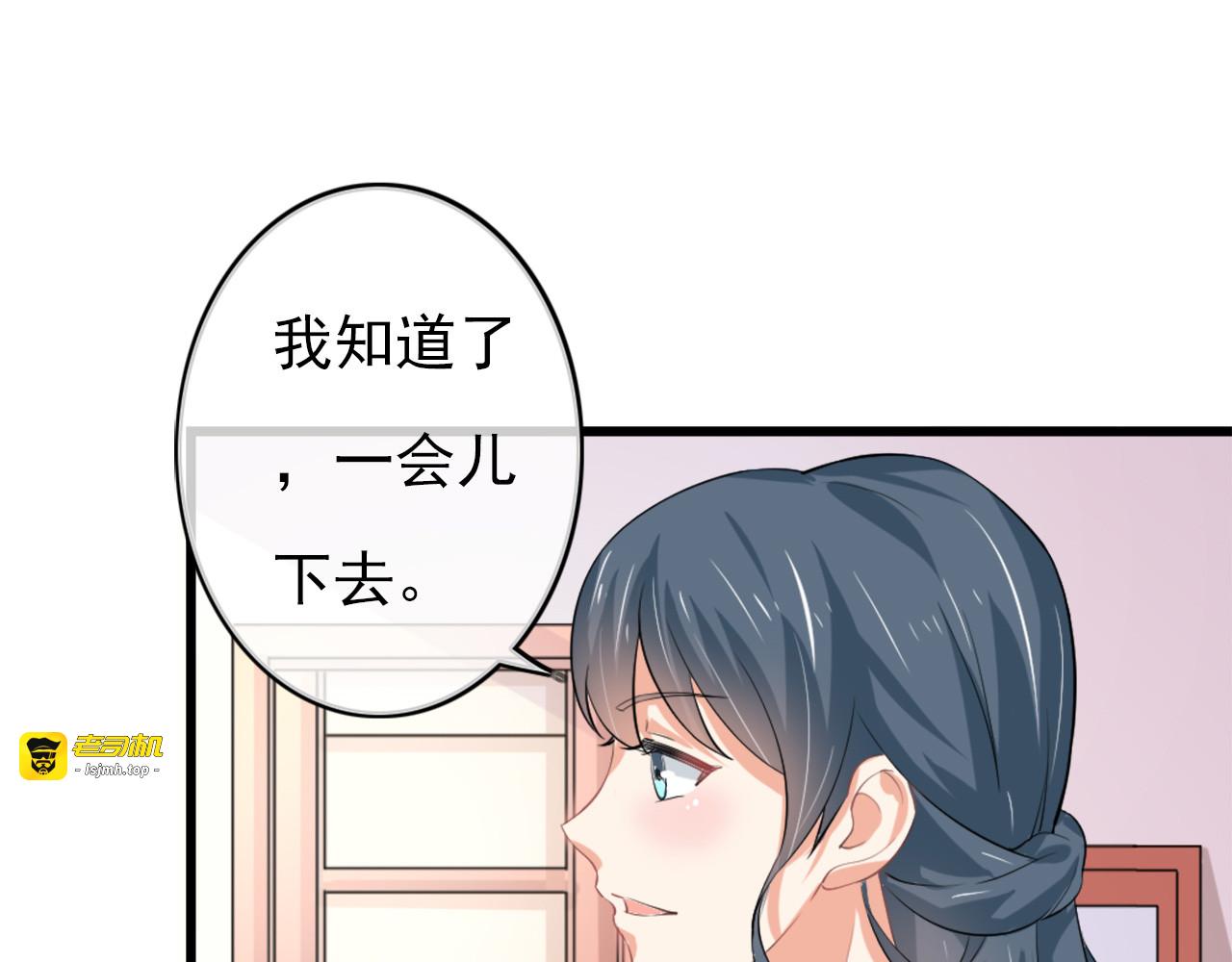 第19话 第 5 页