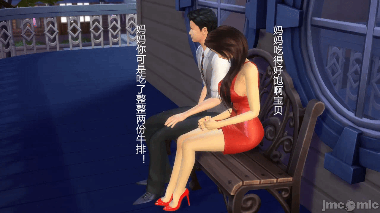第一话 第 476 页