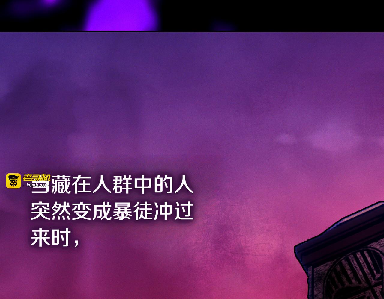 第4话 欣然接受 第 229 页