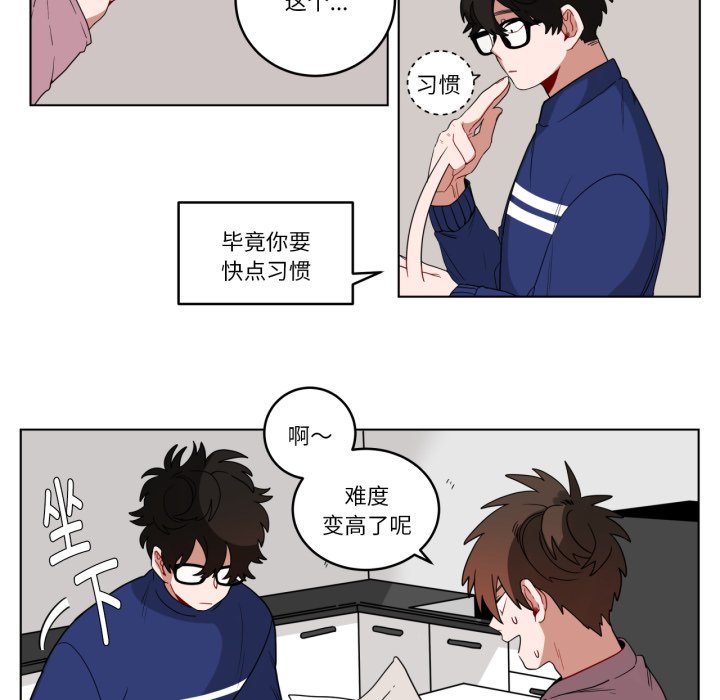 第14话 第 50 页