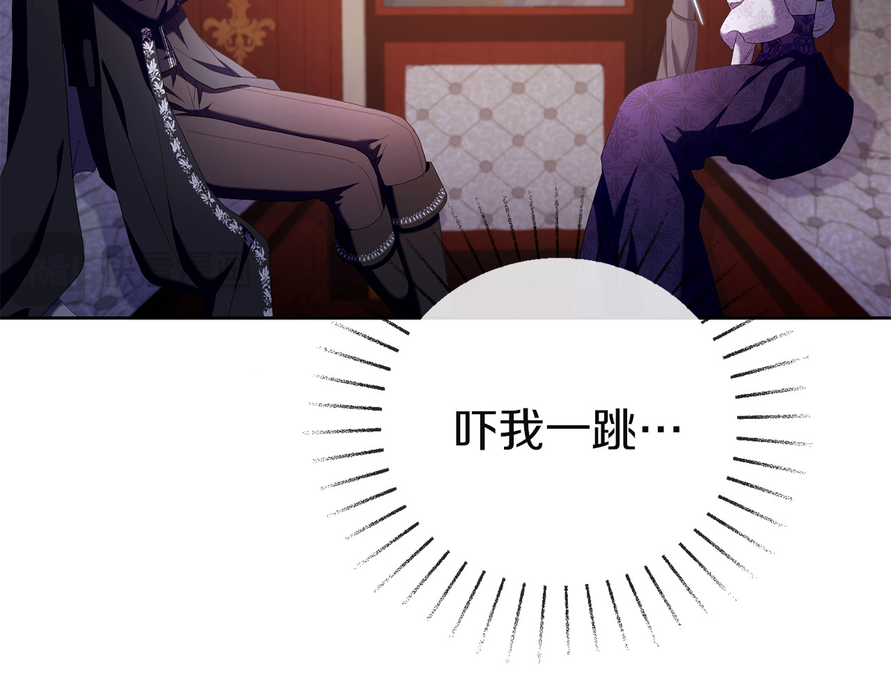 第6话 互相守护 第 32 页