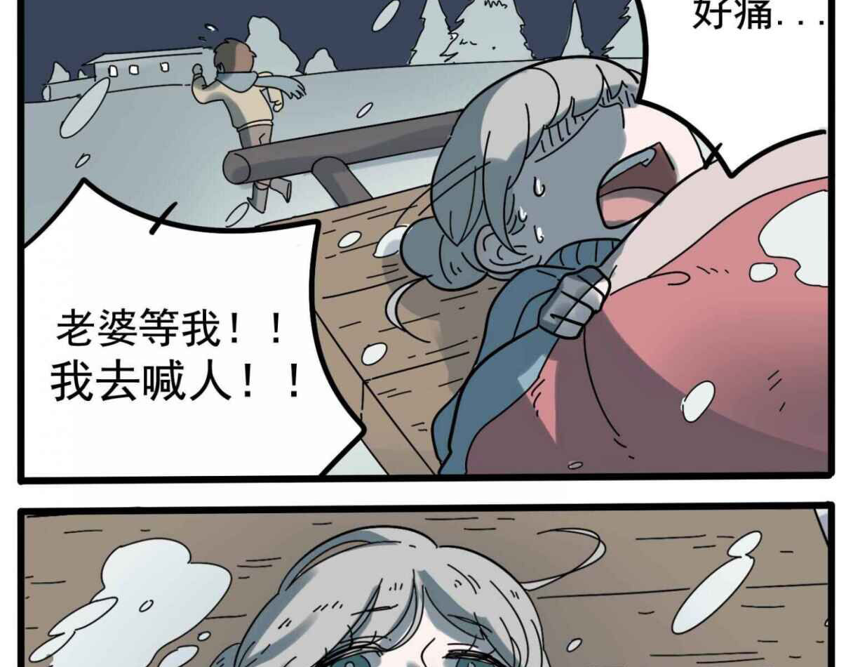 母亲节特辑 第 32 页