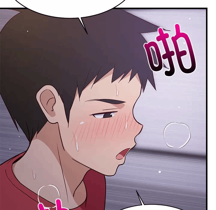 第29话 第 41 页
