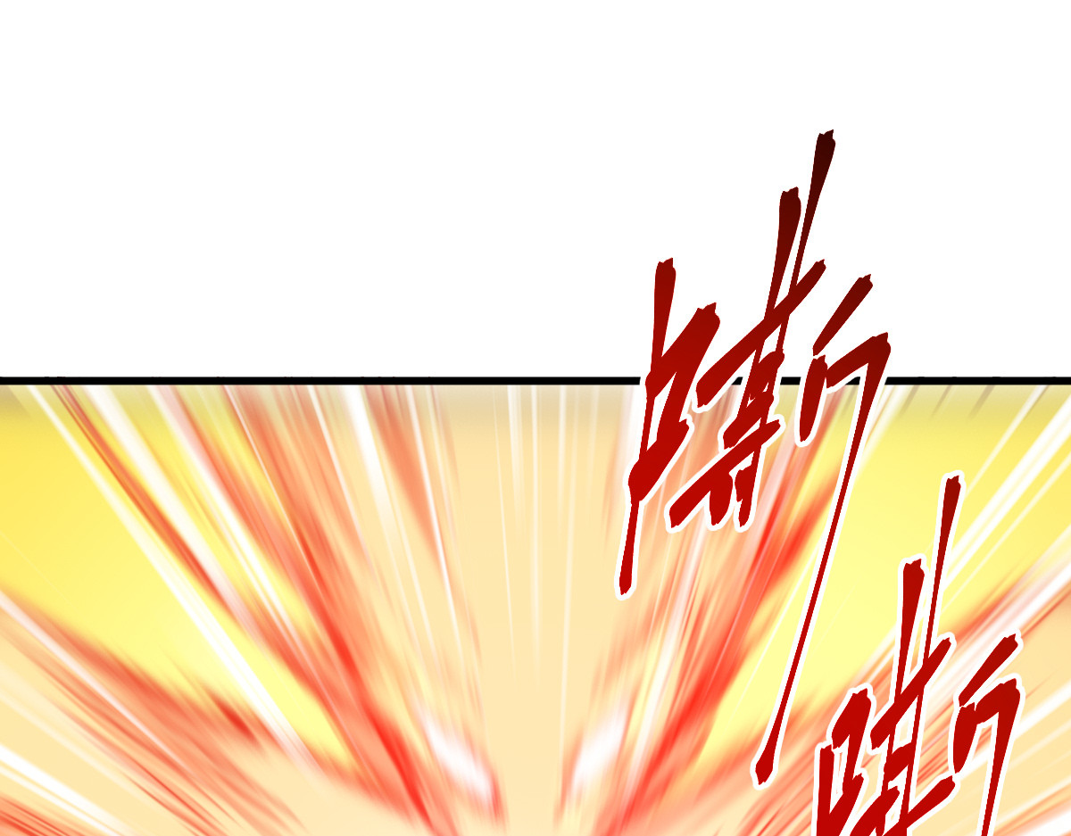 第280话 最盛大的爆炸 第 58 页