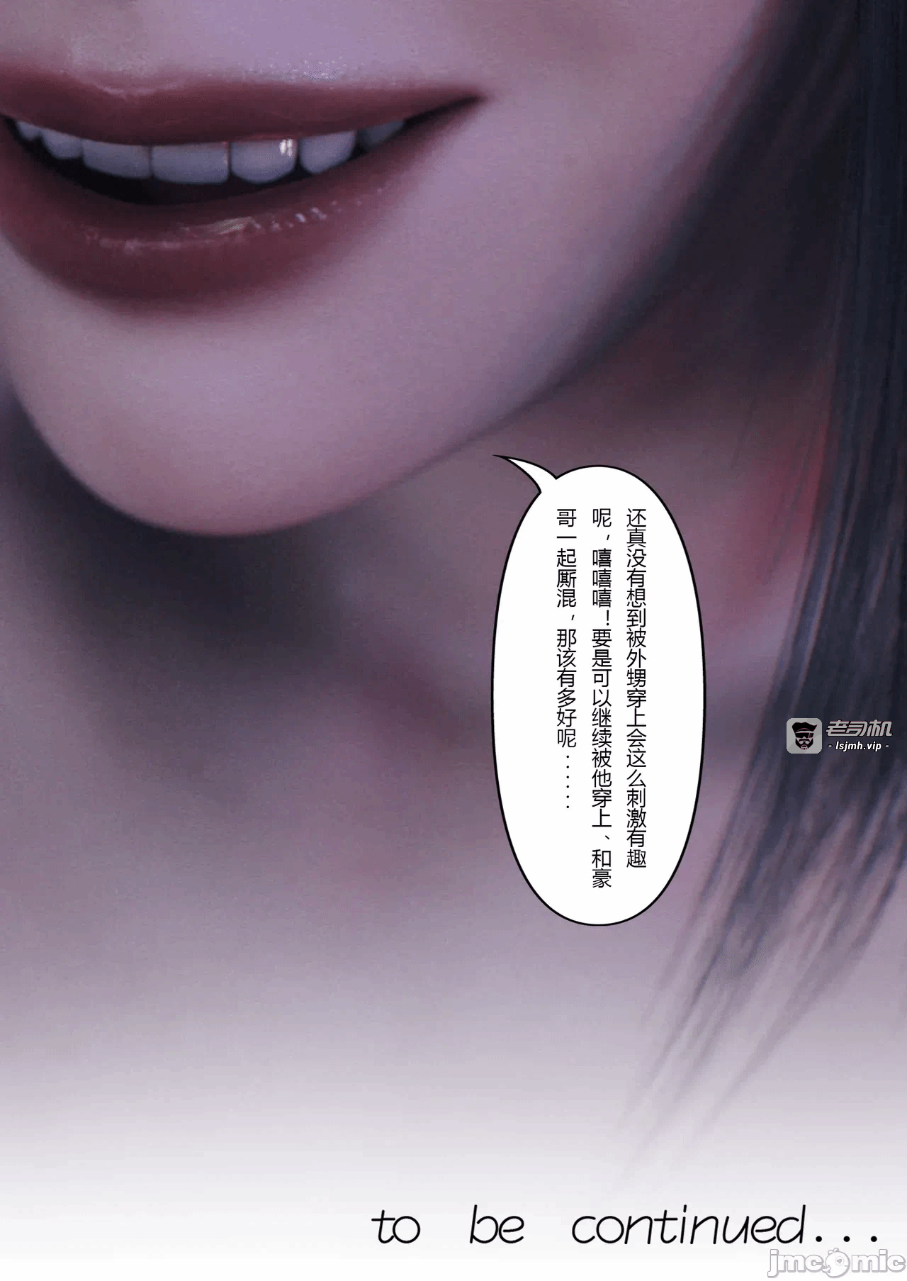 第一话 第 85 页