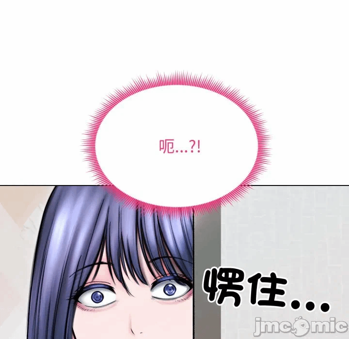 第14话 第 145 页