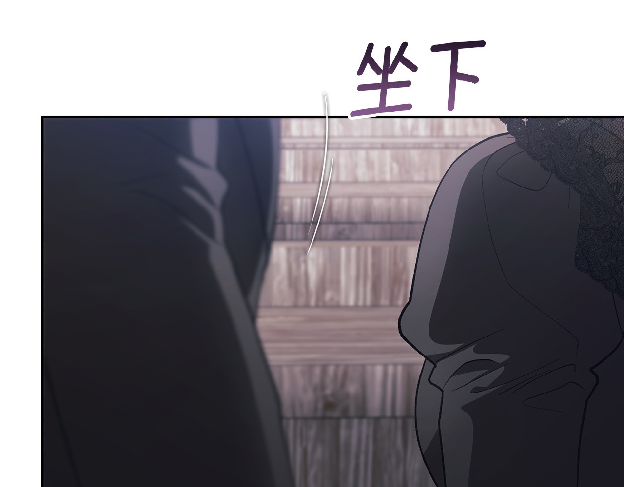 第117话 无法不喜欢 第 26 页