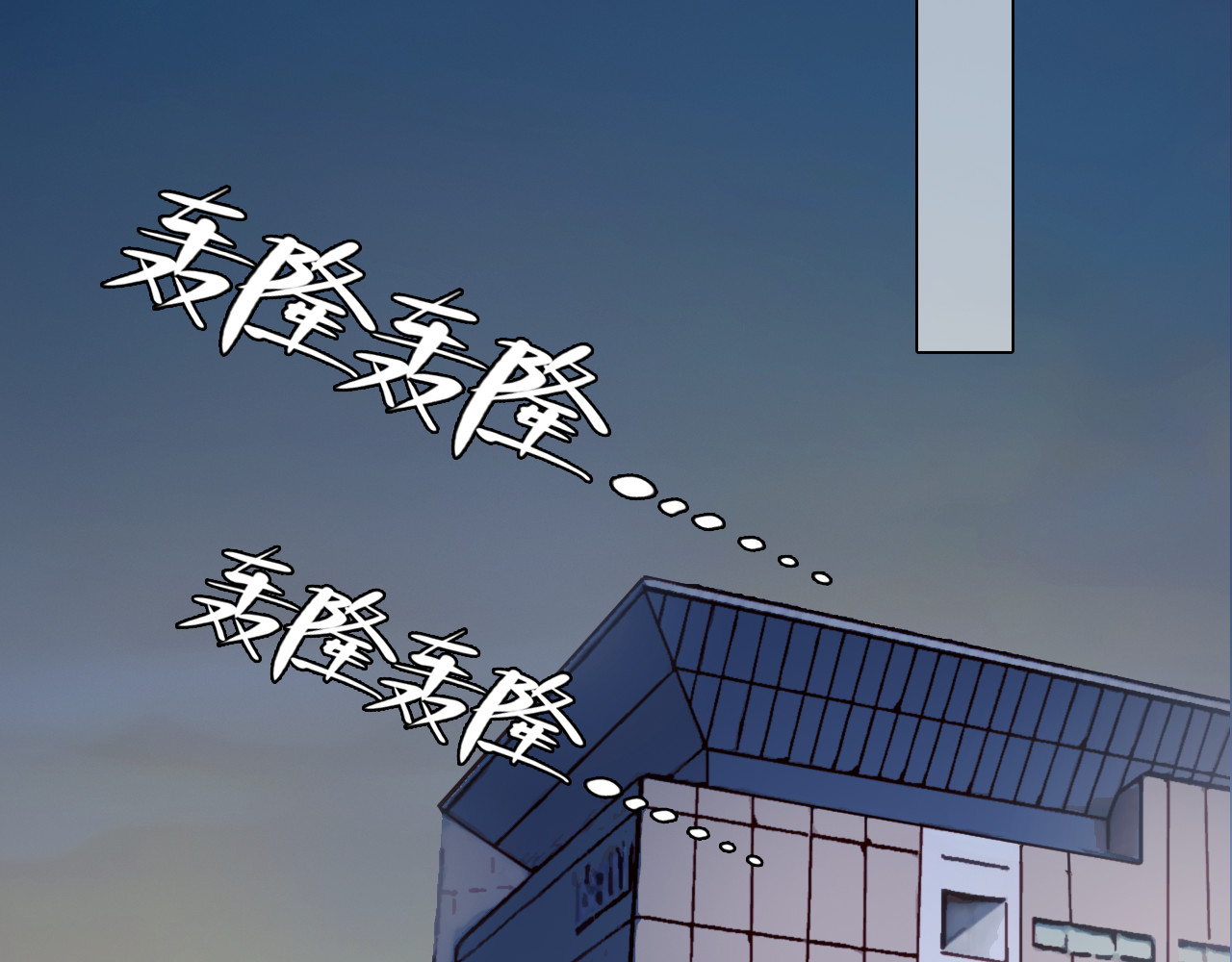 第19话 再遇小胖 第 62 页