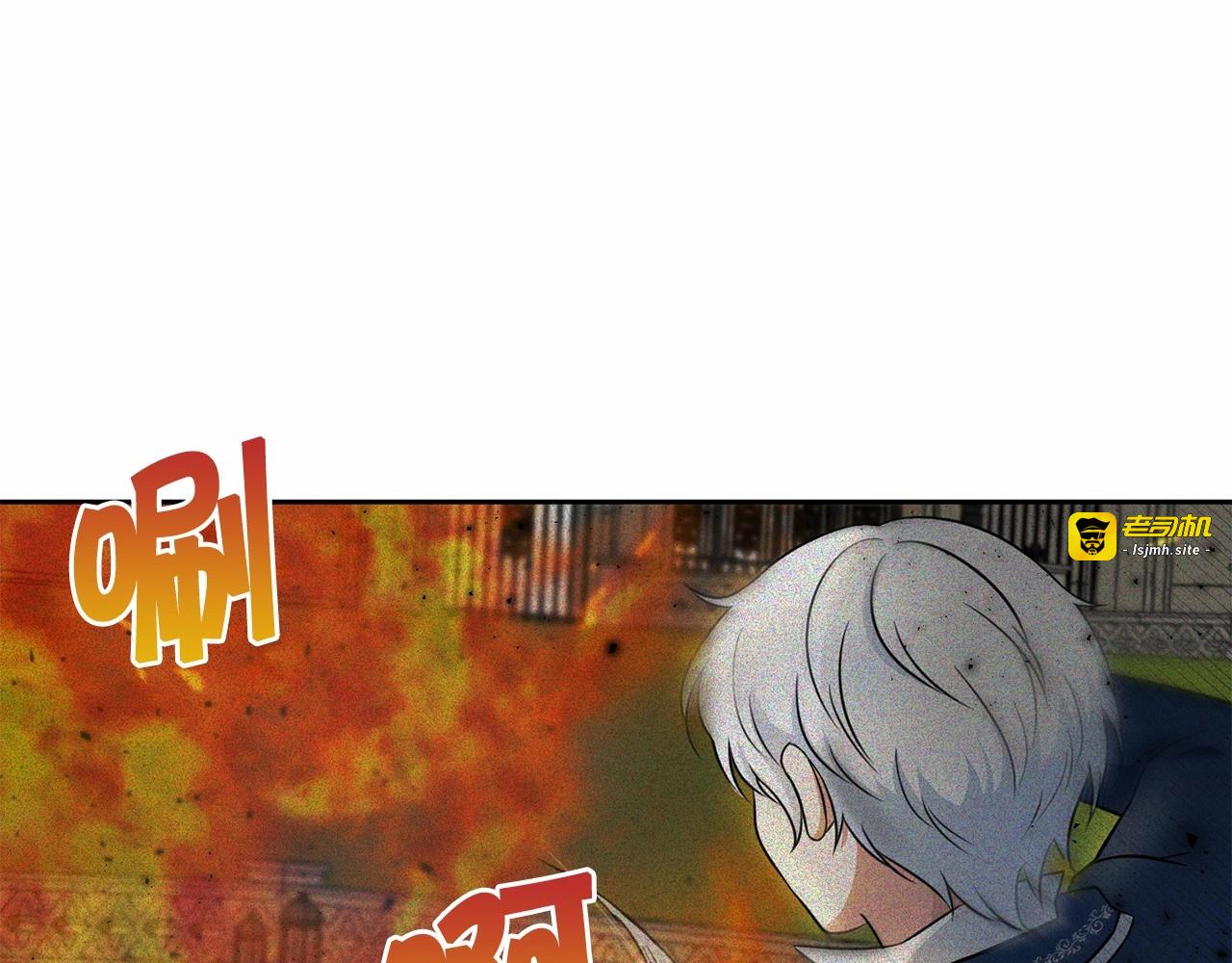 第21话 人们为什么爱我 第 41 页