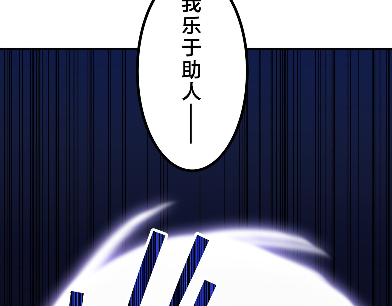 第43话 第 280 页