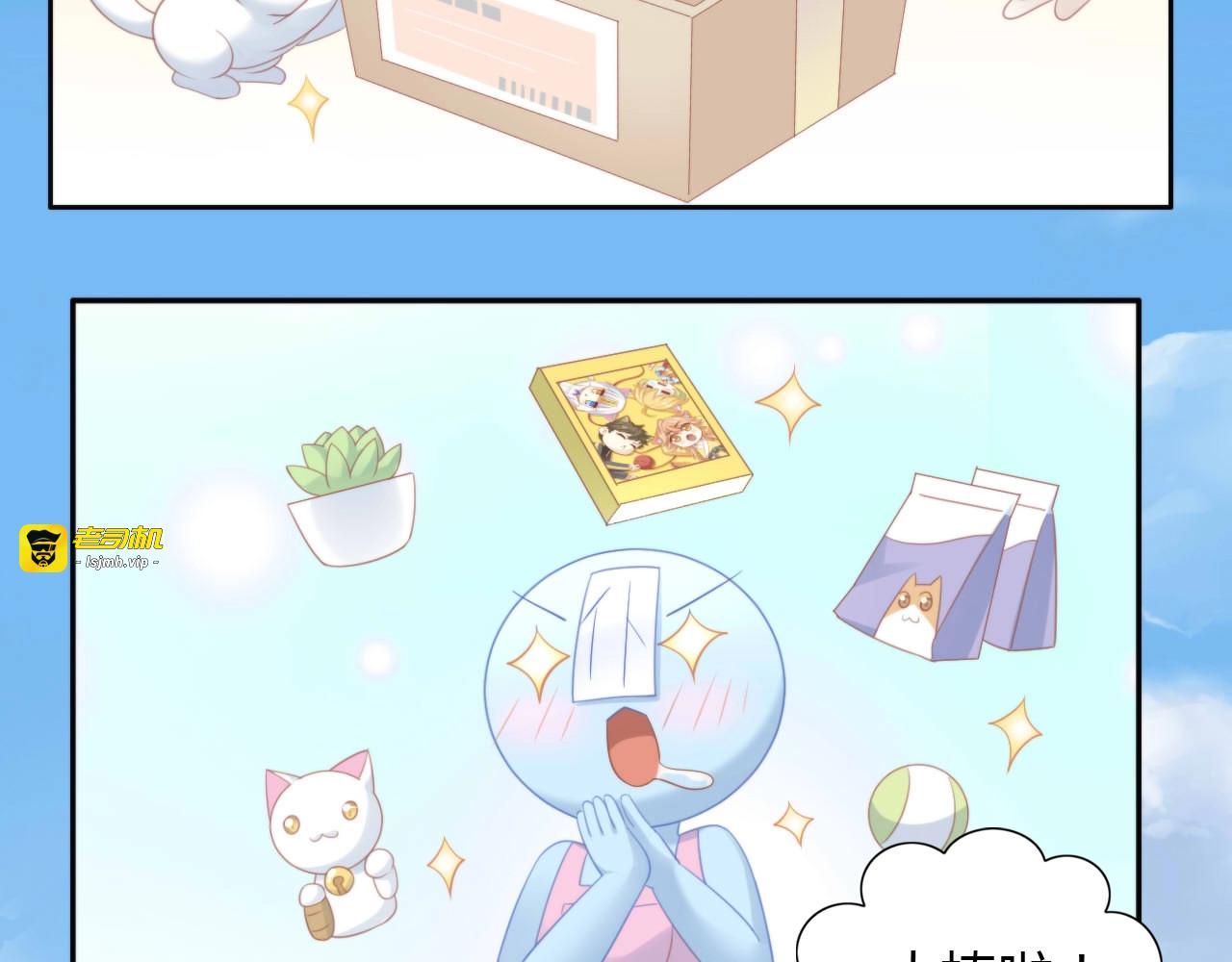 第94话 “废物利用” 第 87 页
