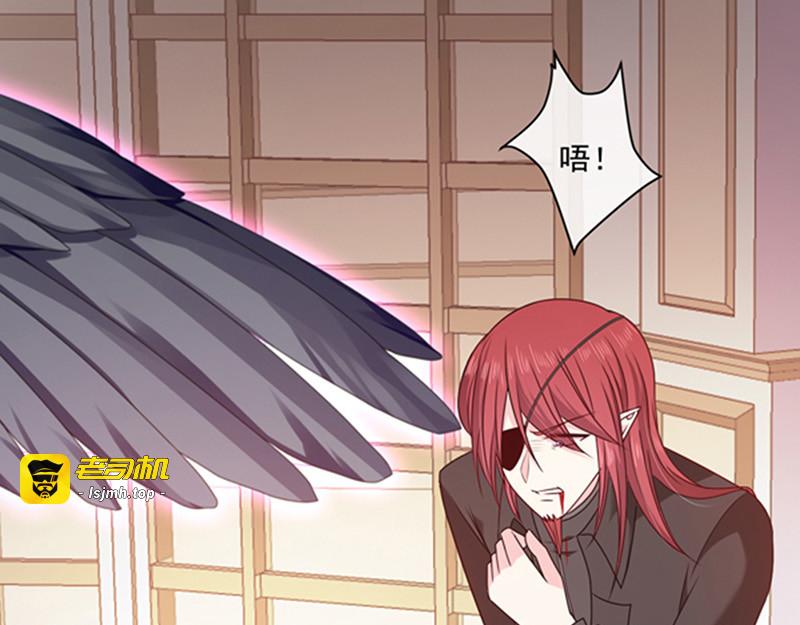第147话 为什么保护我？ 第 5 页