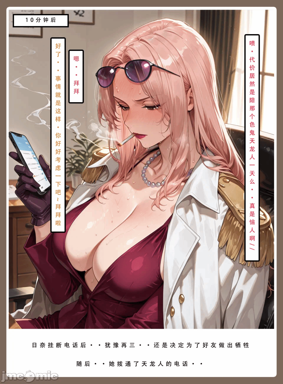 第一话 第 41 页