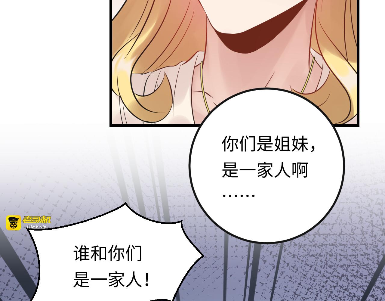 第102话 离梦想实现不远了 第 45 页