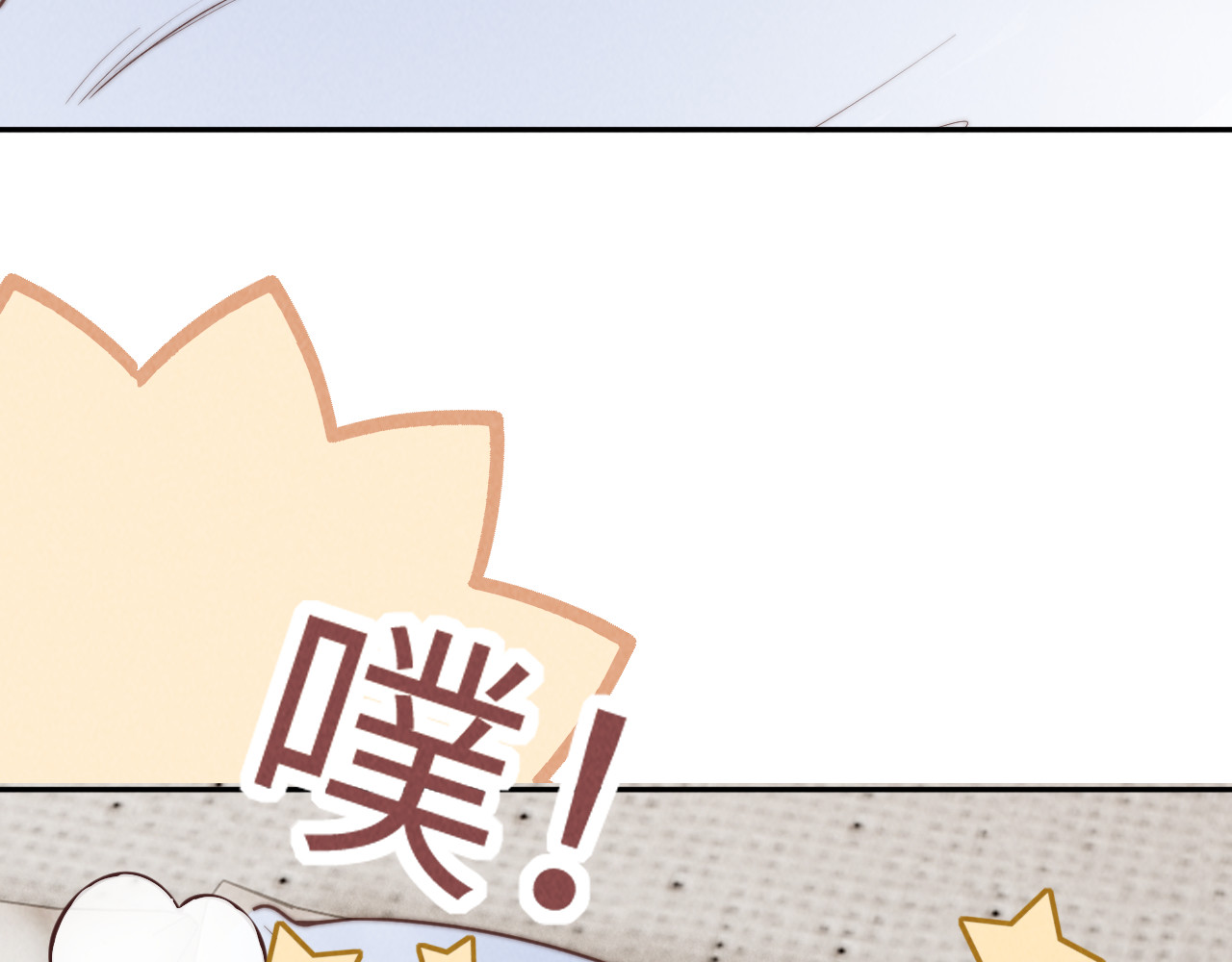 第44话 收服小僵尸 第 88 页