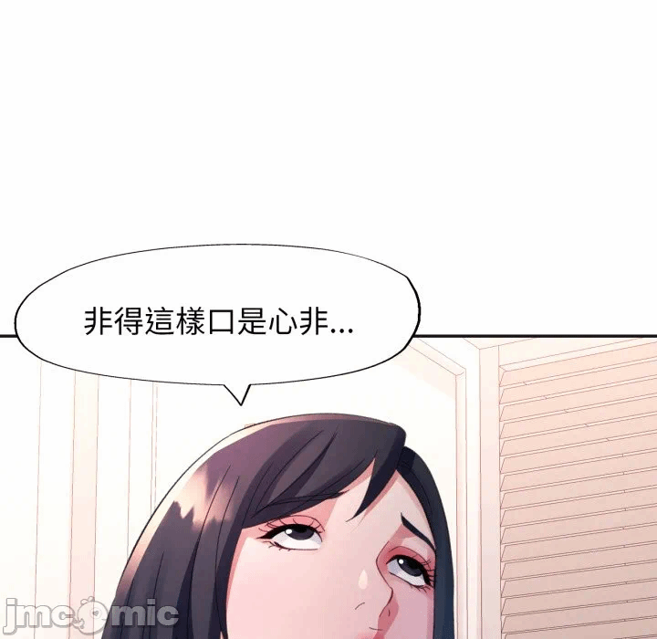 第3话 第 135 页