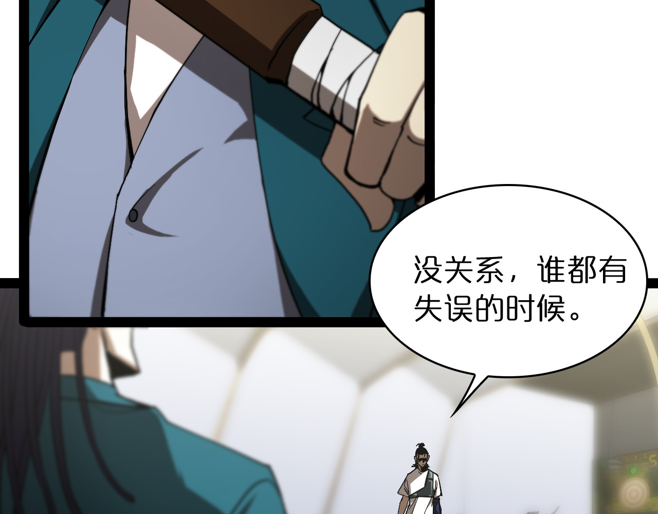 第35话 挑衅 第 94 页