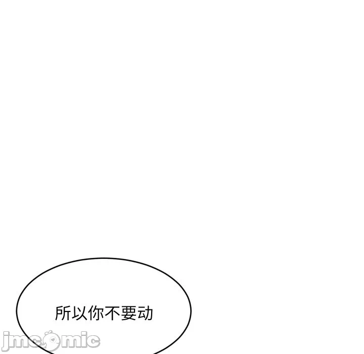 第53话 第 135 页